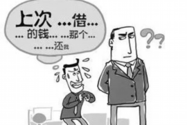 海宁专业要账公司如何查找老赖？